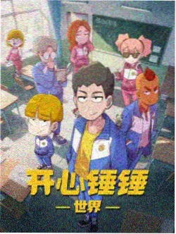 剑来剑气长城下拉式免费漫画